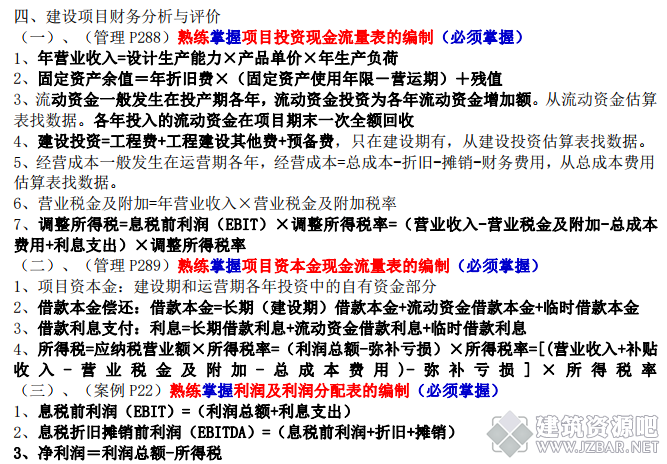 QQ截图20170620210649.png