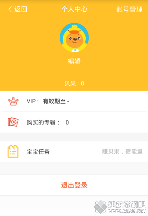 QQ截图20170622015248.png