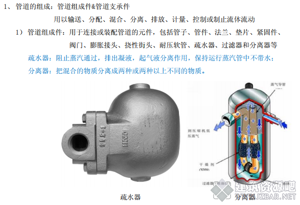 微信截图_20170808081901.png