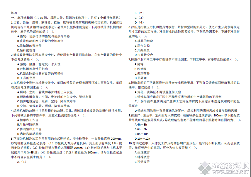 QQ截图20170830155149.png