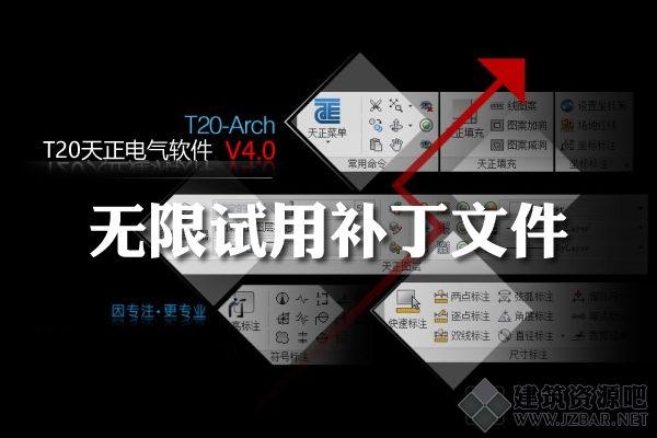 T20&amp;V4.0电气.png