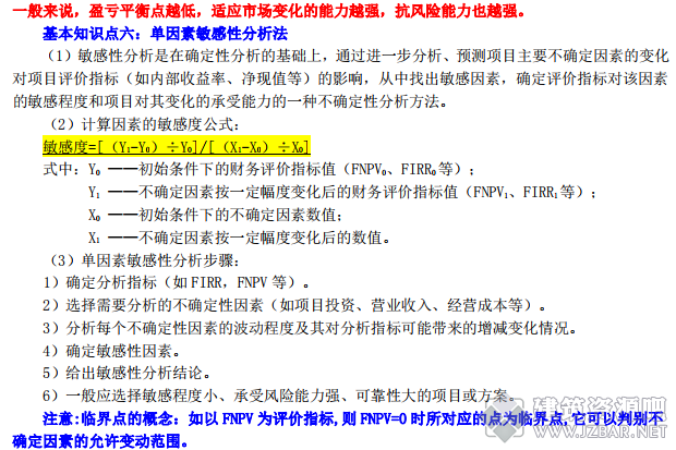 QQ截图20170921071543.png