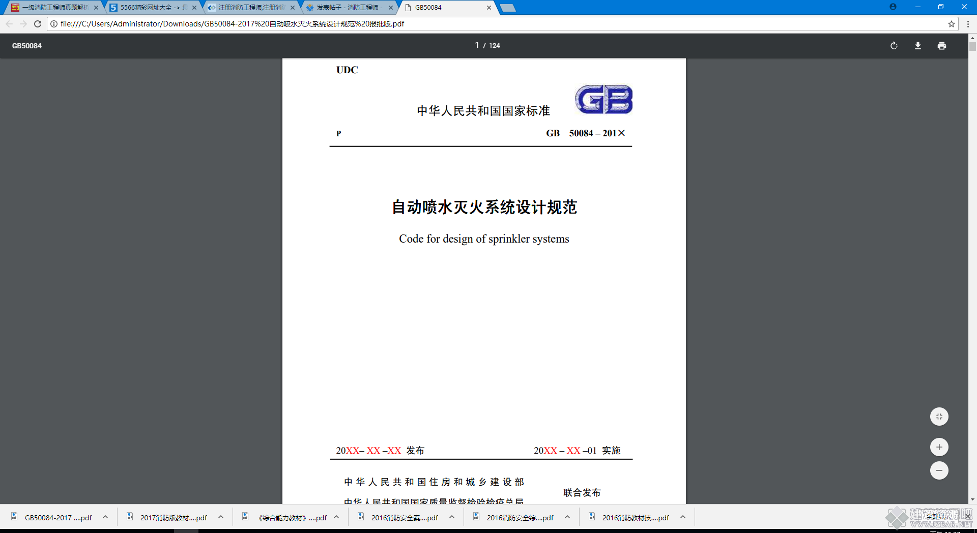 QQ截图20170927152745.png