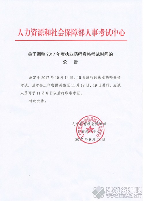 MAIN201709281431000271947649164.jpg