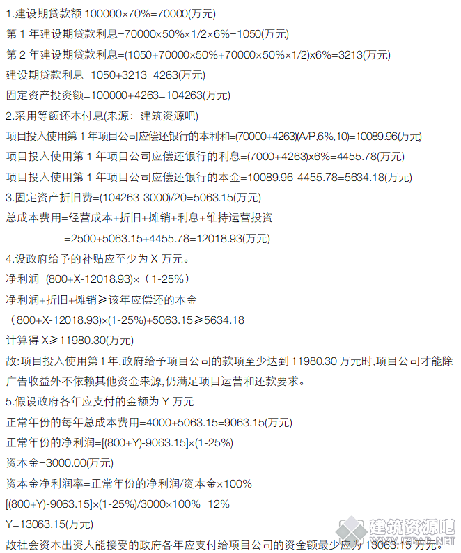 QQ截图20171024100002.png