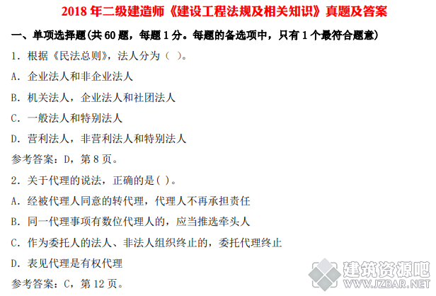 微信截图_20180605095203.png