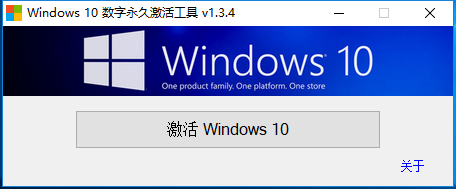 WIN10.png