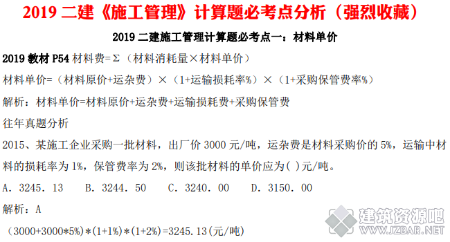 QQ浏览器截图20190429203906.png