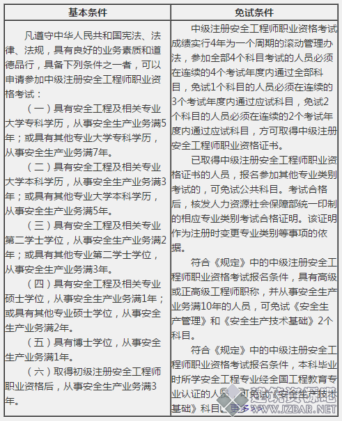 jx4572c48263da428e961929a62632d820.png
