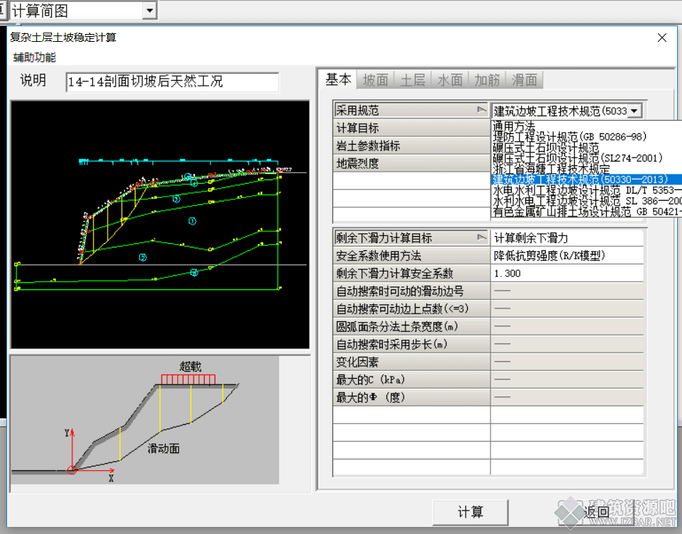 微信截图_20190711141326.png