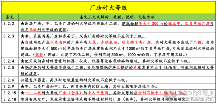 微信截图_20190716175229.png