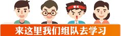 xueixi20191.png