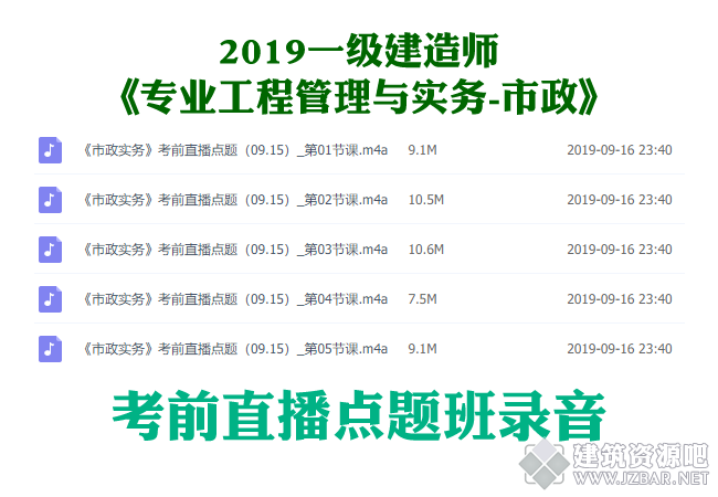 市政.png