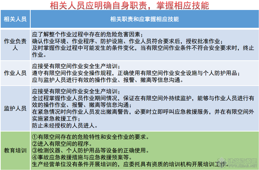 优效截图20190929100800.png