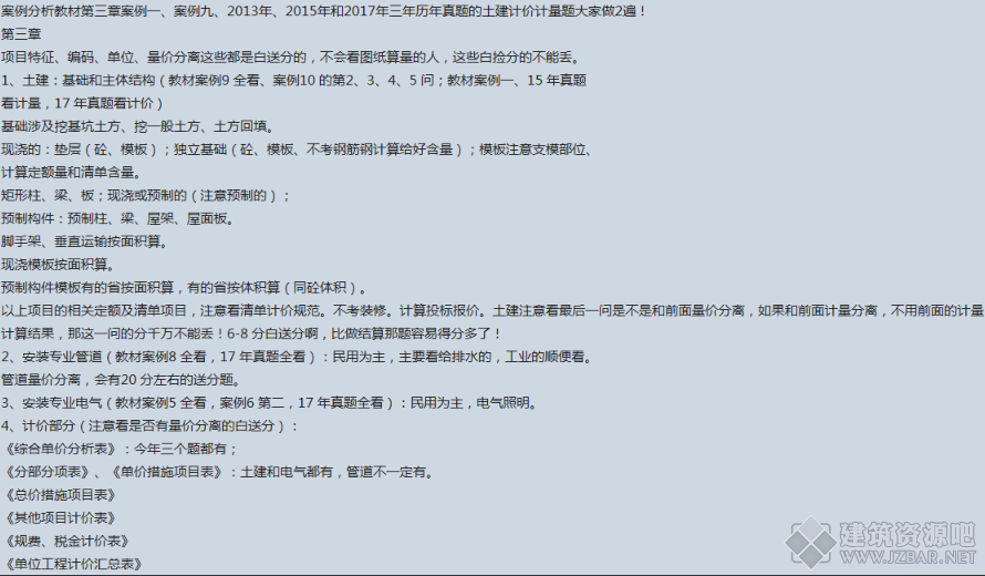优效截图20191026090433.png