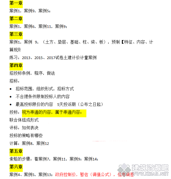 优效截图20191026090403.png