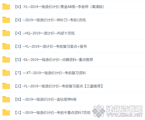 优效截图20191026091453.png
