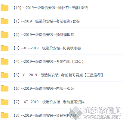 优效截图20191026091855.png