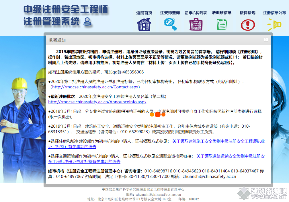 QQ截图20200520194912.png