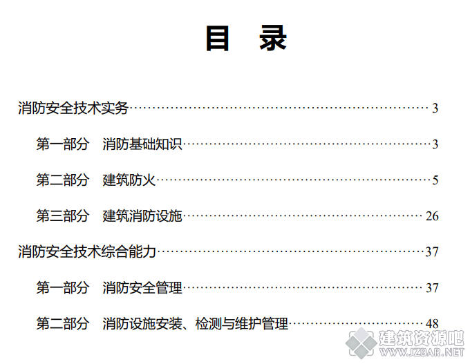QQ截图20200612174905.png