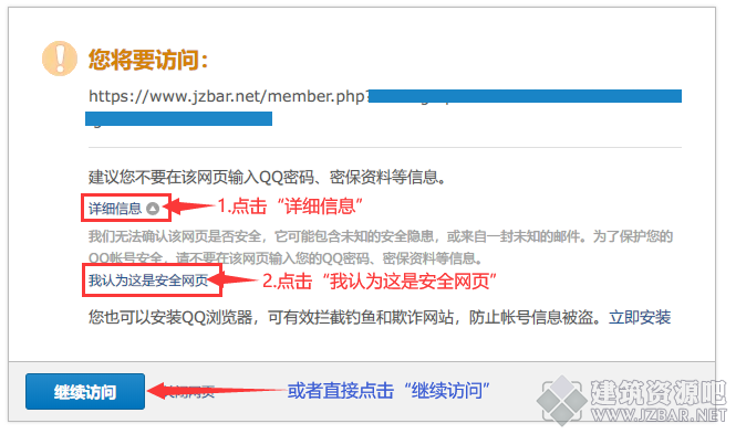 QQ截图20200616092752.png