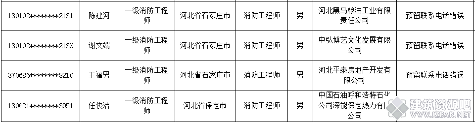 微信图片_20200712081318.png