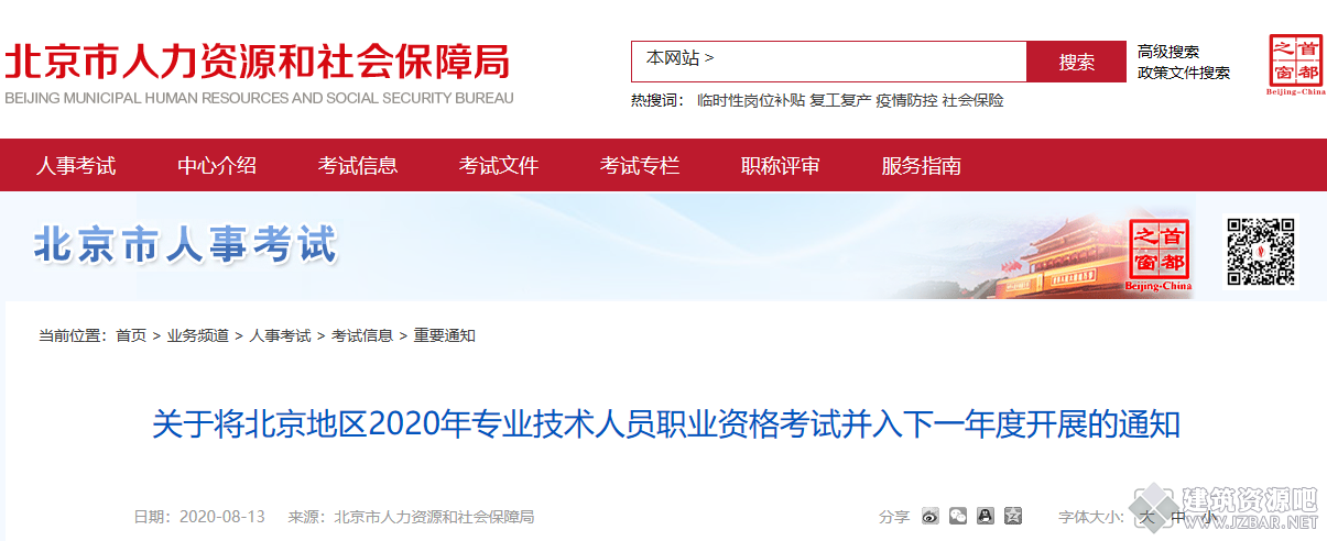 微信图片_20200814162212.png