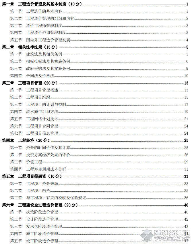 QQ截图20201016225741.png