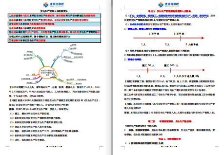 QQ截图20201027220414.png