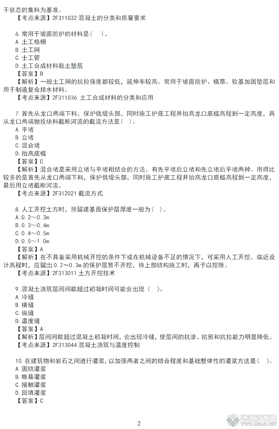 2.png