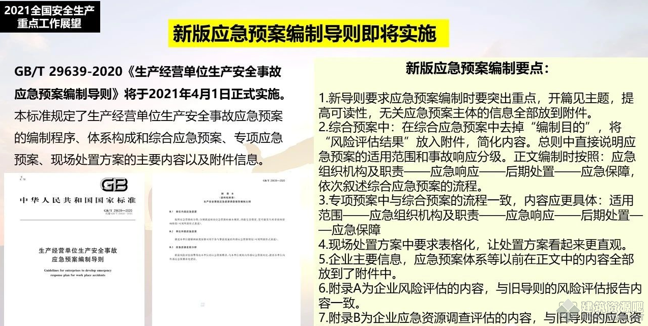 微信截图_20210120165804.png