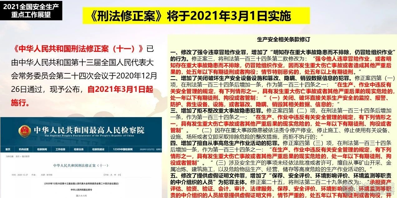 QQ截图20210120165838.png