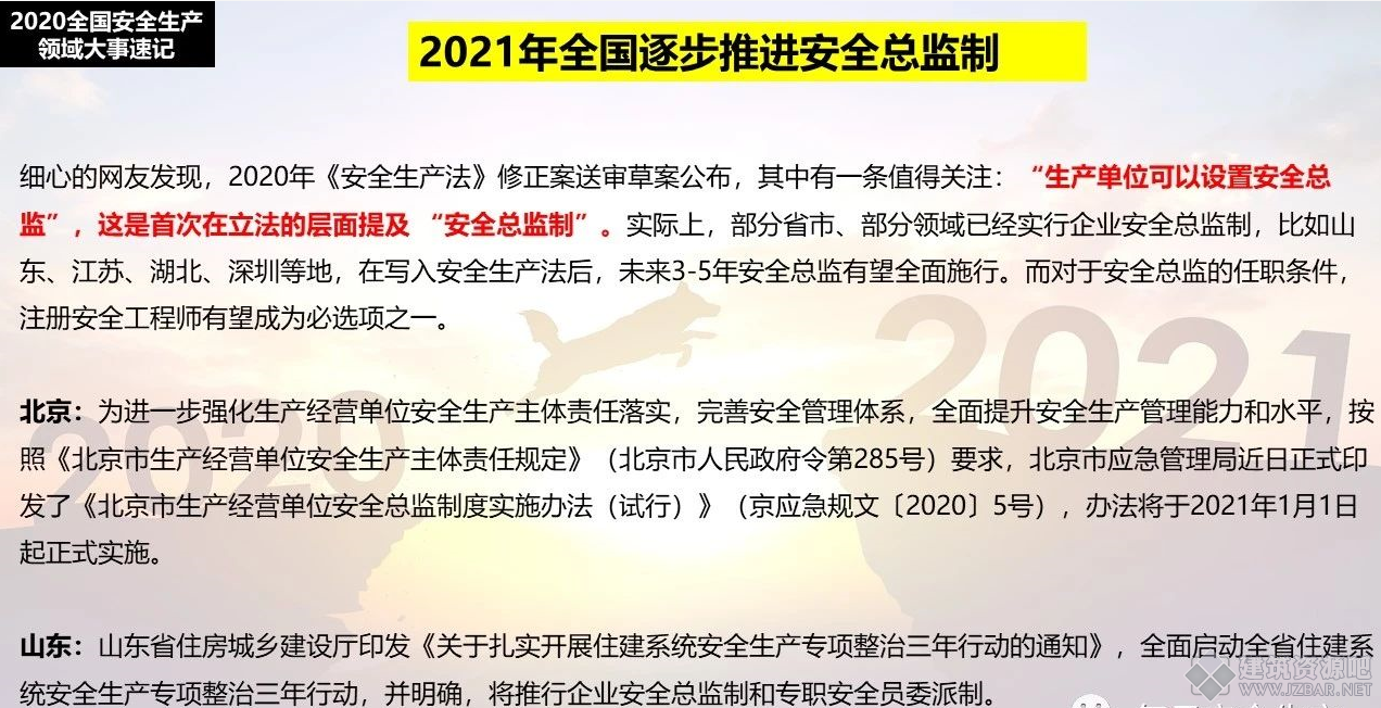 微信截图_20210120165915.png