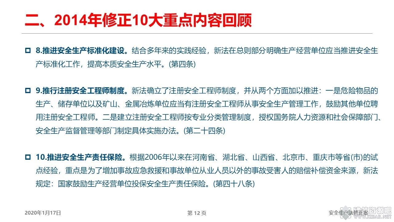 微信图片_20210120170258.jpg