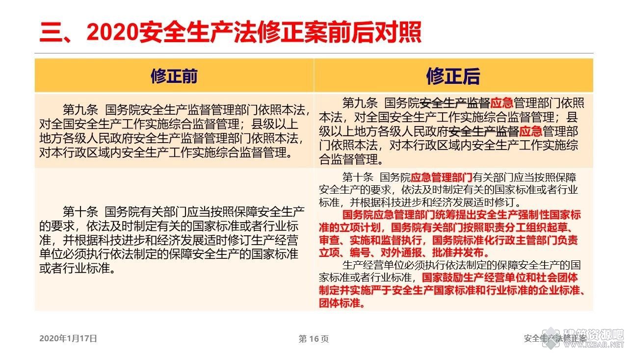 微信图片_20210120170507.jpg