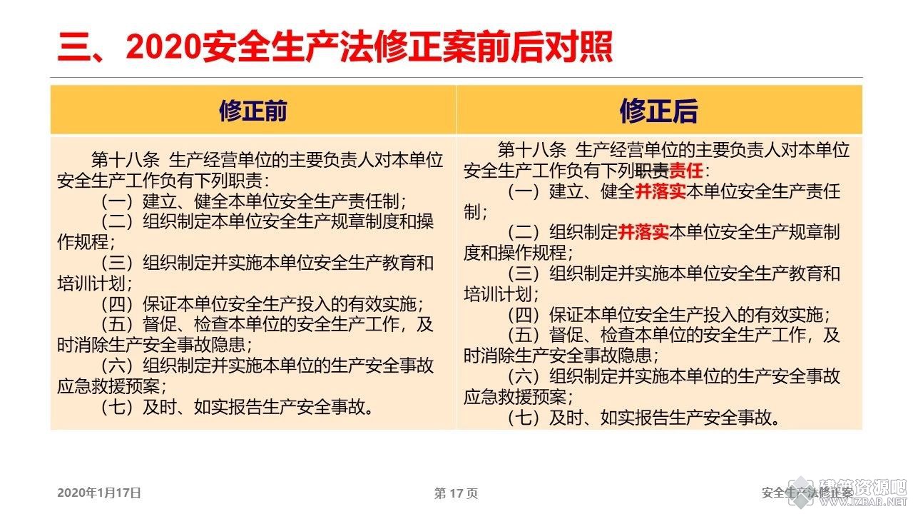 微信图片_20210120170520.jpg