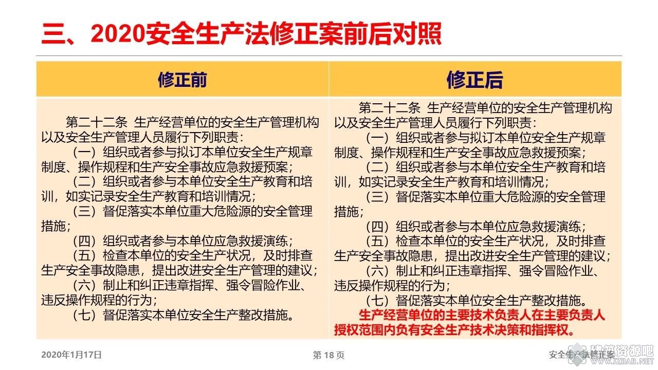 微信图片_20210120170533.jpg