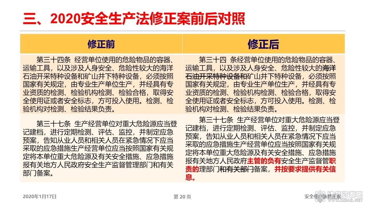 微信图片_20210120170601.jpg