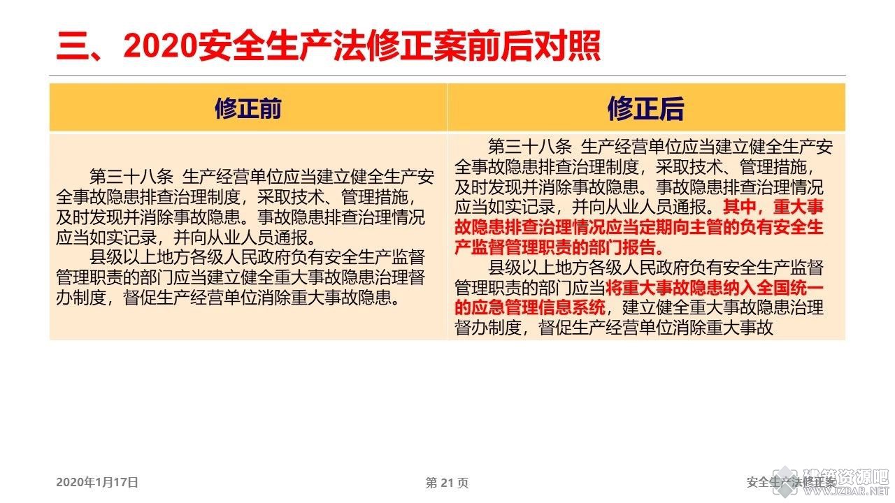 微信图片_20210120170613.jpg