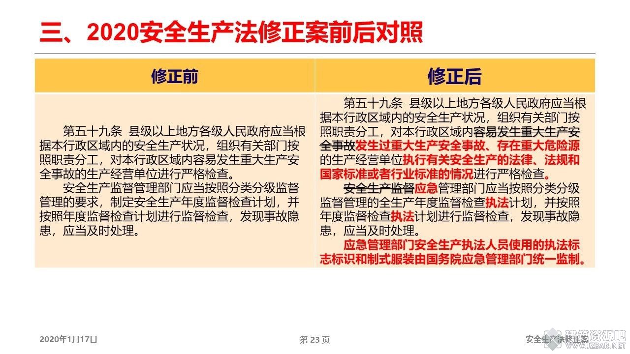 微信图片_20210120170643.jpg