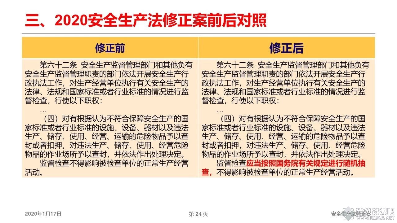 微信图片_20210120170655.jpg