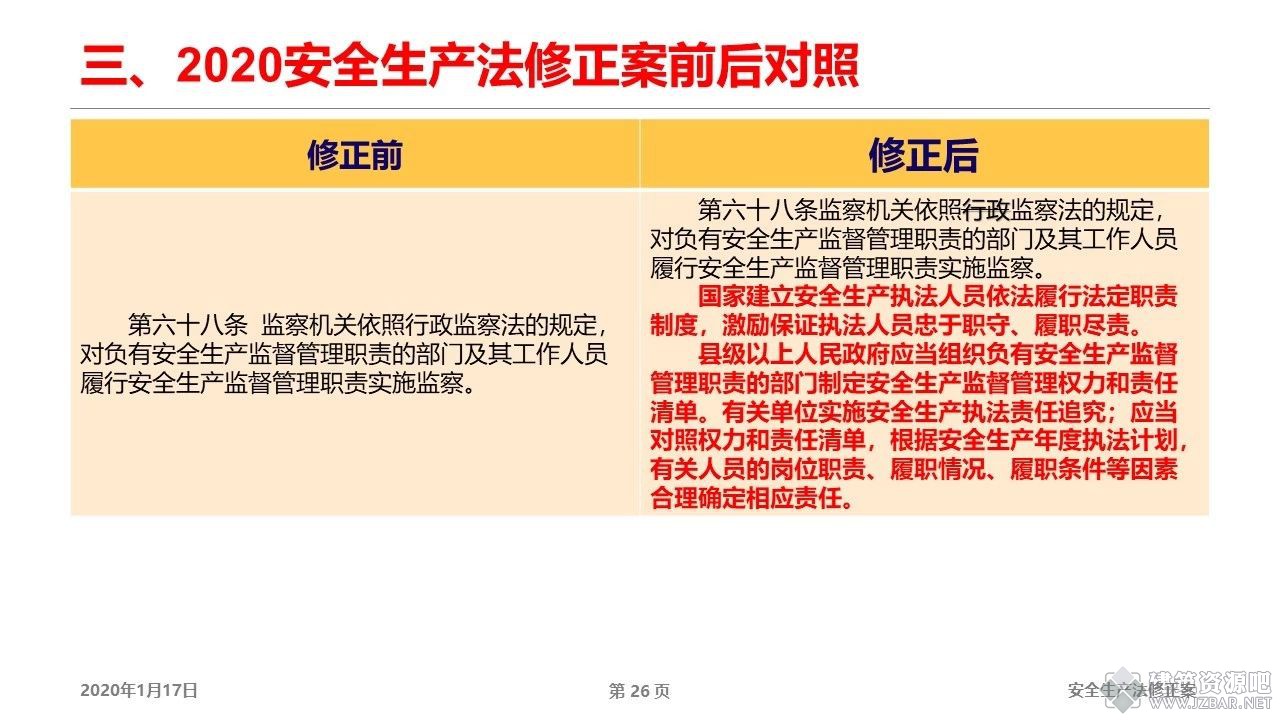 微信图片_20210120170745.jpg