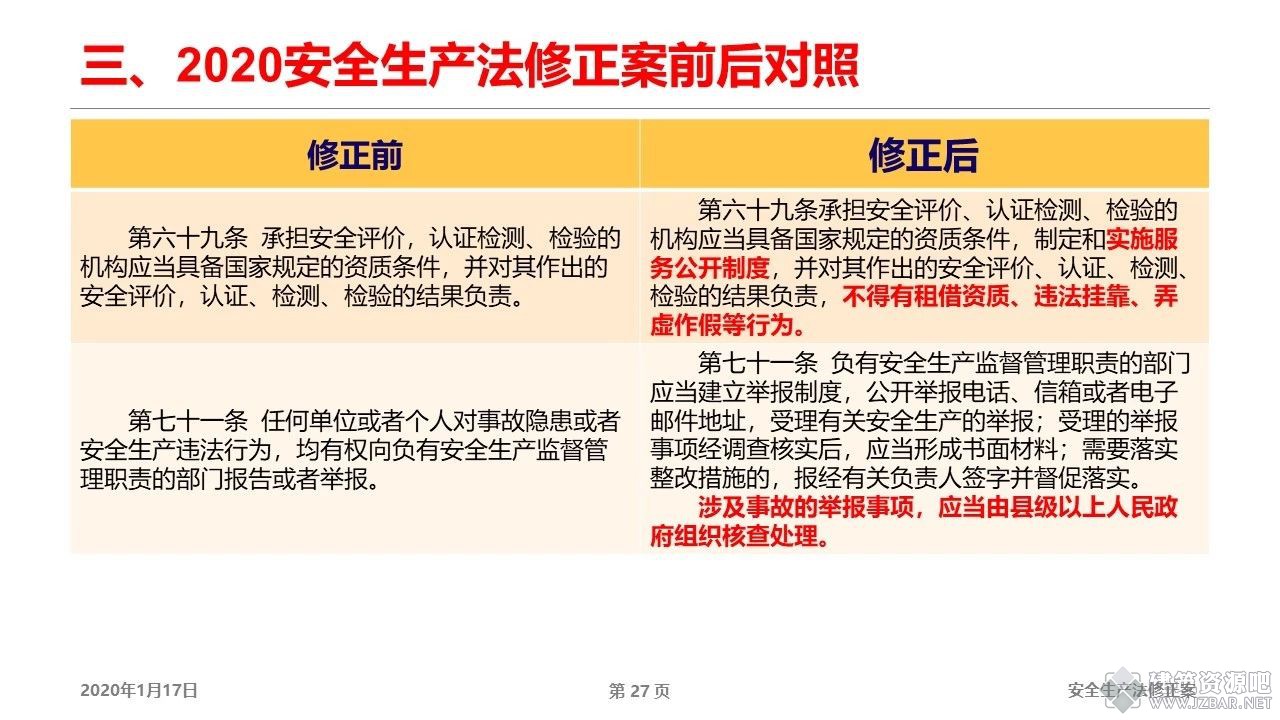 微信图片_20210120170757.jpg