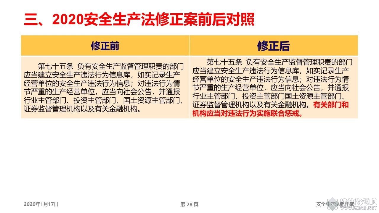 微信图片_20210120170810.jpg