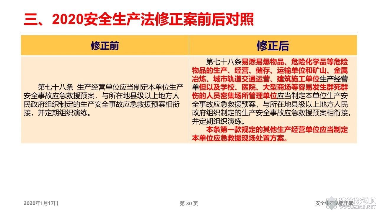 微信图片_20210120170839.jpg