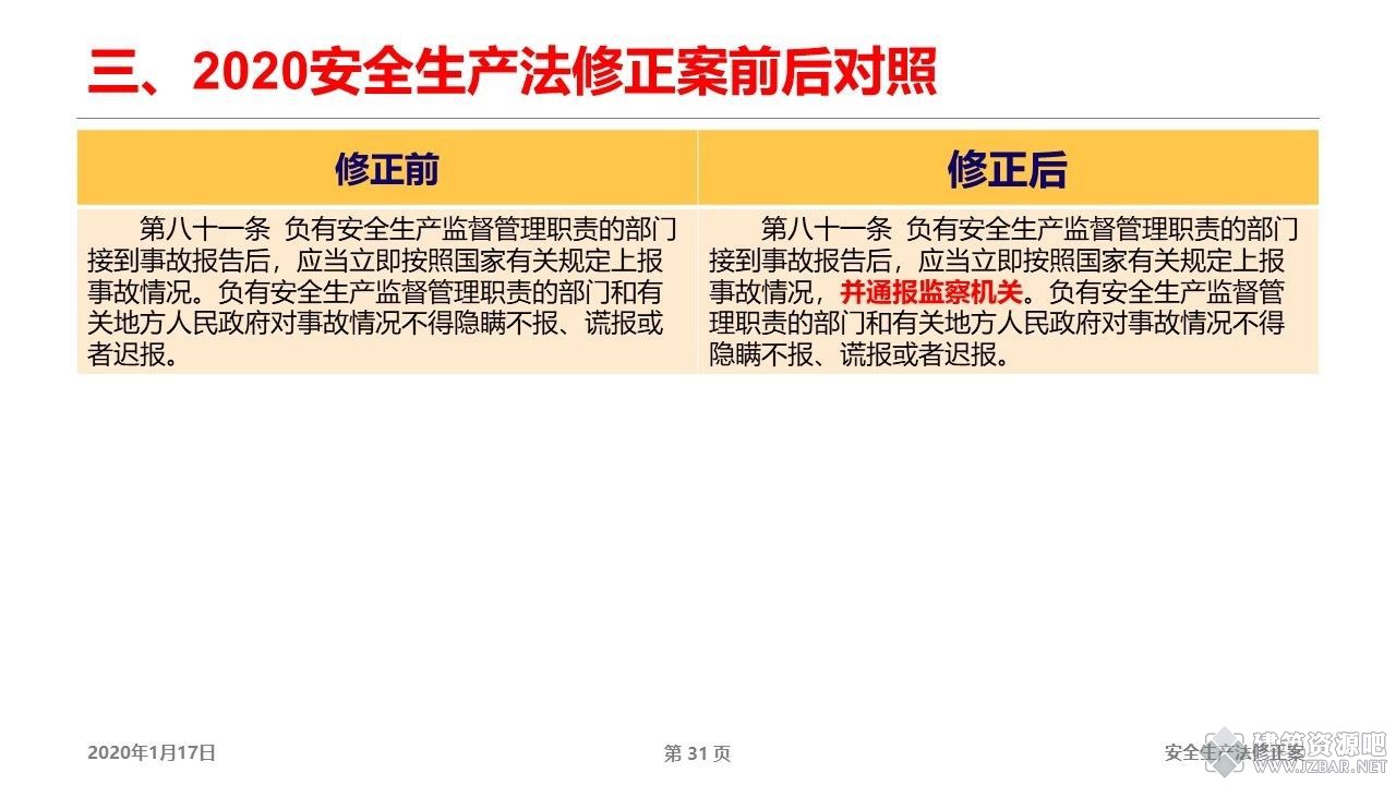 微信图片_20210120170853.jpg