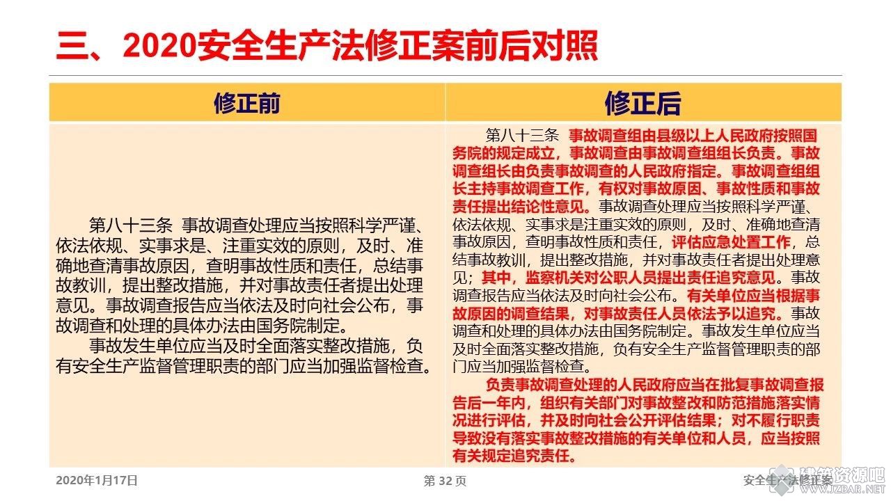 微信图片_20210120170908.jpg