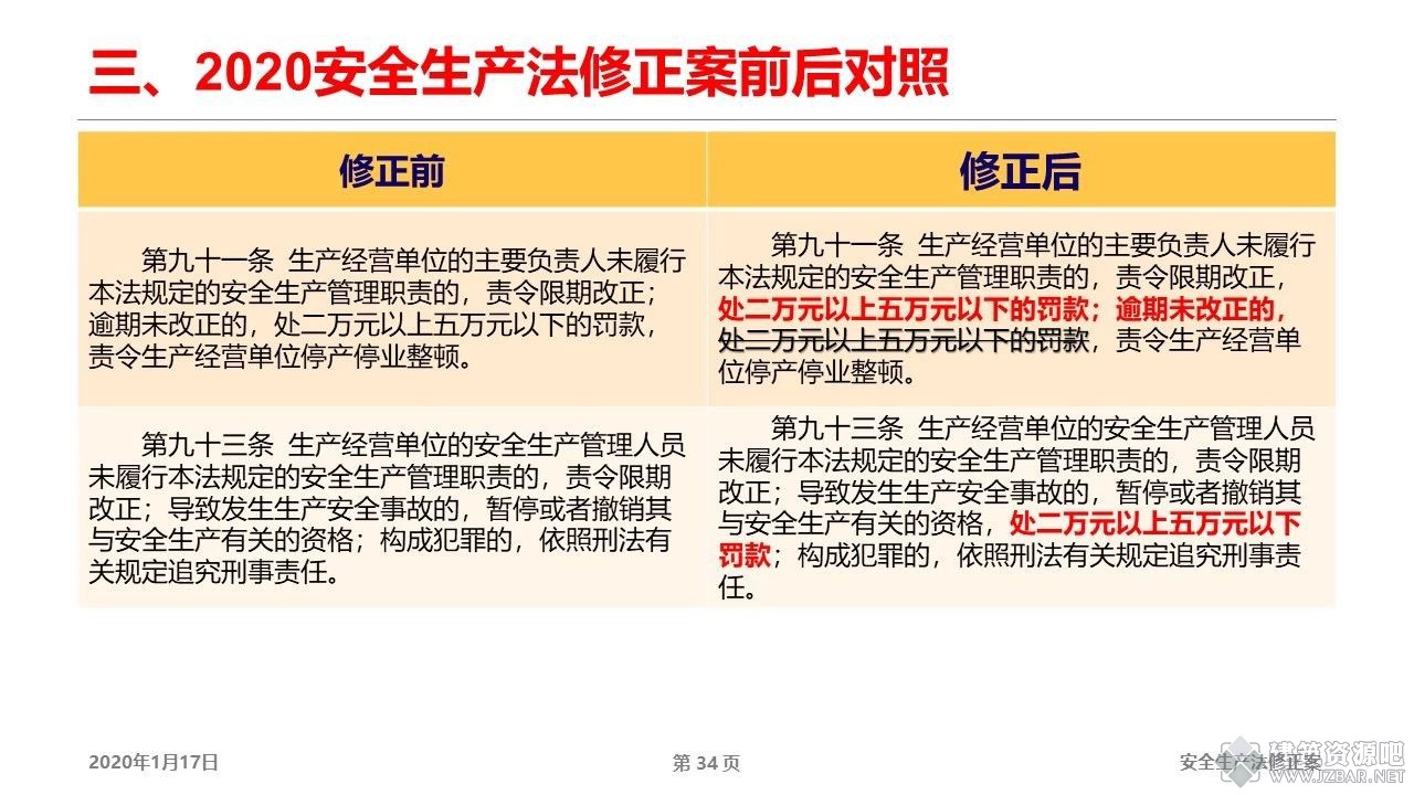 微信图片_20210120170940.jpg