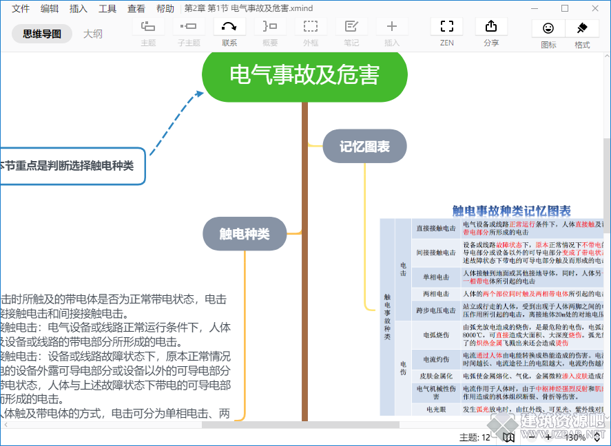 QQ截图20210506194522.png