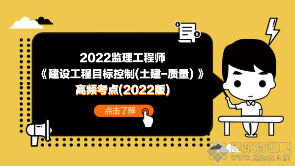高频考点(2022版).png